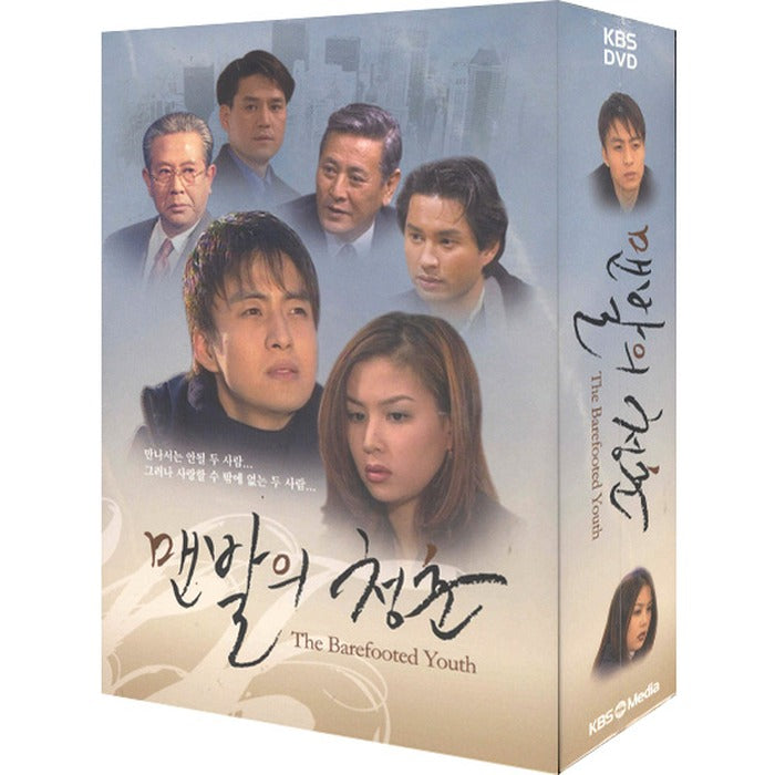 [DVD] Manbal'S Youth (6Disc) - Bae Yong-Jun, Gosoo-Young, Lee Jong-Won, Tae-Min, Kim, Park Geun-Young