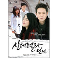 [DVD] Cinderella Sister Premium Edition (11Disc) - Moonlight, Okta-Yeon, Seo-Jeong, Seo-Woo