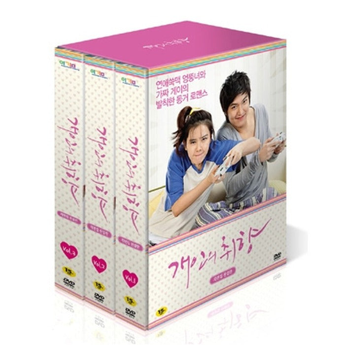 [DVD] Recommendation Of Personal Deletion (11Disc)- Hand Ye-Jin, Lee Min-Ho, Wang Ji-Hye, Kim Ji-Seok, Ryu Seung-Yong