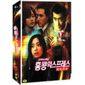 [DVD] Hong Kong Express (6Disc.) Sbs Drama - Joja-Hyun, Cha-In, Song Yun-Ah, Kim Hyo-Jin