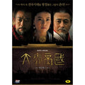 [DVD] Daejinjak- Invitation Chinese History Daejak-Rama (4Disc)