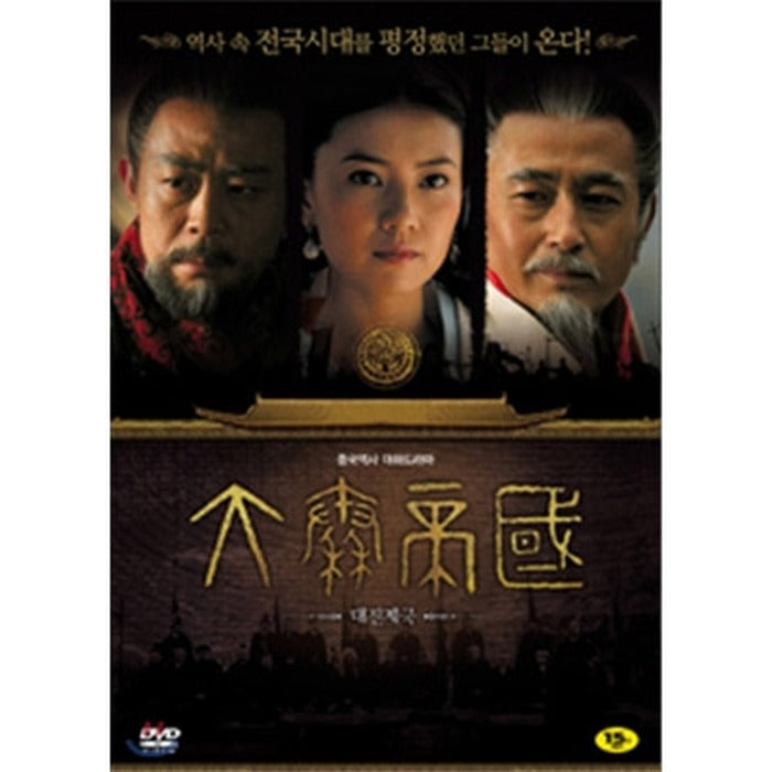 [DVD] Daejinjak- Invitation Chinese History Daejak-Rama (4Disc)