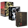 [DVD] Trinidad (28Disc)+ Trinidad (11Disc)+ Trinidad (11Disc)