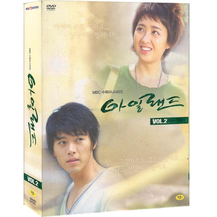 [DVD] Ireland Vol.2: Part 9-16 (3Disc)- Hyunbin, Inyoung, Kim Min-Joon, Kim Min-Joon