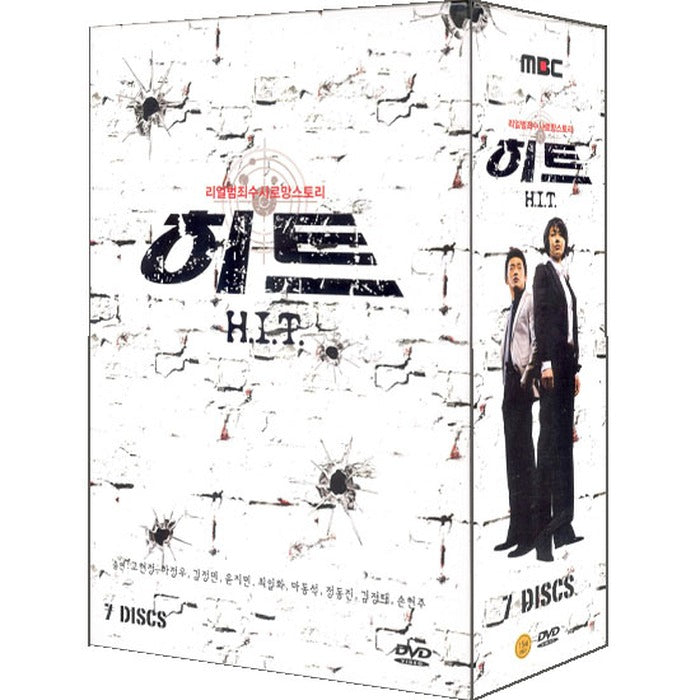 [DVD] Hit H.I.T (Mbc Walhwa Mini Series.7Disc)- Gohyeonjeong, Hajeongwoo, Kim Jungmin, Yun Jimin