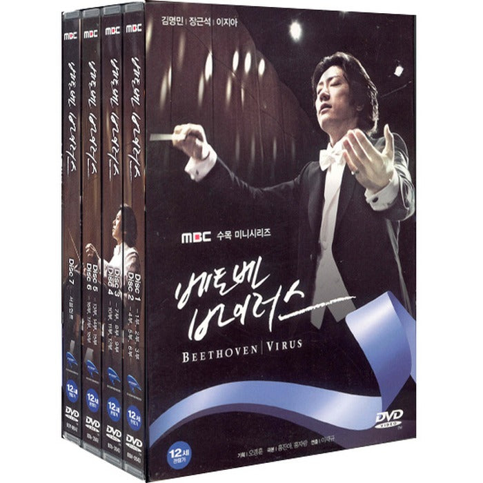 [DVD] Beethoven Virus