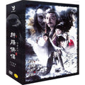 [DVD] New Year 2006 [神雕俠侶] (11Disc)