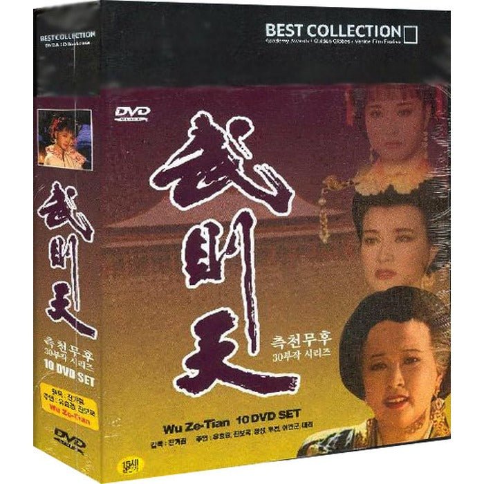 [DVD] 30Th Edition (10Disc)- Validity. Country Of Origin. Venue