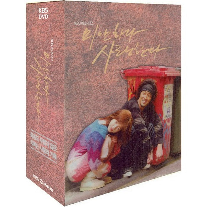 [DVD] Happy Love Supervisor (7Disc.) Repackage)- Possession. Notice