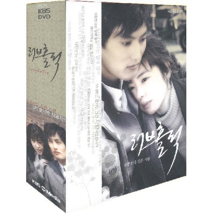[DVD] Love Holic (6Disc.16.Kim Min-Sun) Teen. Young