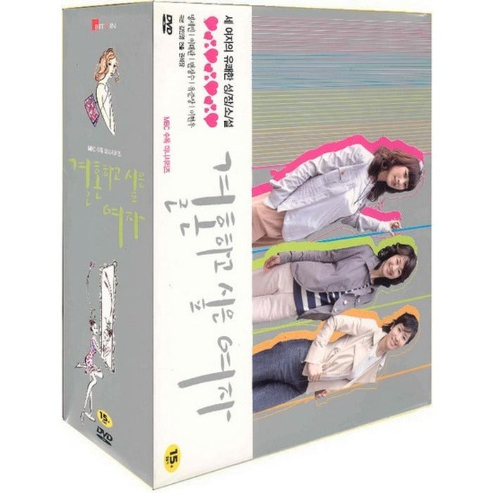 [DVD] Girls Who Want To Be Married (7Disc.Store About Us) - Specification Lee Tae-Ran.Actual Number.Equal Level. About Us