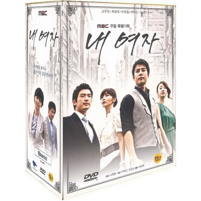 [DVD] My Girl (9Disc.Mbcspecial Planning) - Gojuwon. Park Solmi. Park Jung-Cheol.Latest. About Us Home