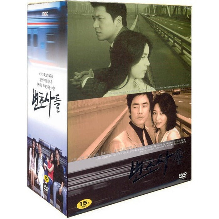 [DVD] Attorneys (6Disc)- Kim Sang-Kyung. Kim Sung-Soo. Jung Hye-Young. About Us