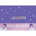 [Blue Ray] Mbc Drama: Shopping King Louis - Supervisor (12Disc) - Seo Inguk, Nam Jihyun