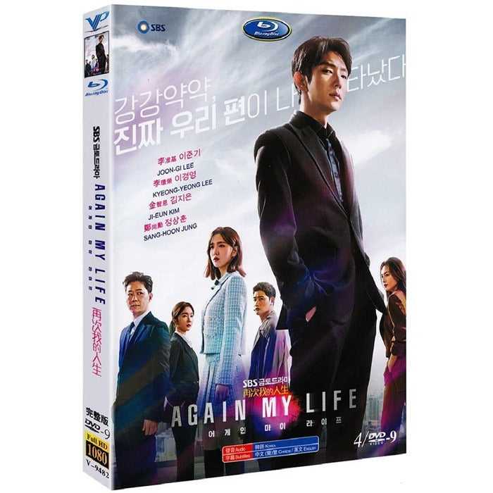 [DVD] (Company) About Us My Life: Sbs Drama (4Disc) - About Us, Lee Young, Kim Ji