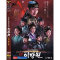[DVD] (Subject) Taejong Lee Buwon 32: Kbs Drama (6Disc) - Ju Sanguk, Park Jin Hee