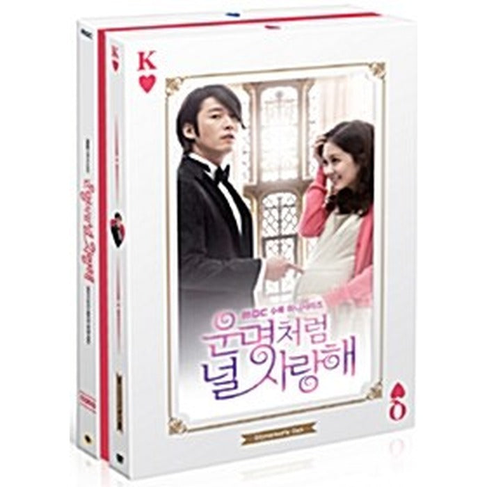 [DVD] Mbc Drama: Loved The Difference - Super Concert Supervisor (13Disc+100P Volleyball) - Qi, Changhy