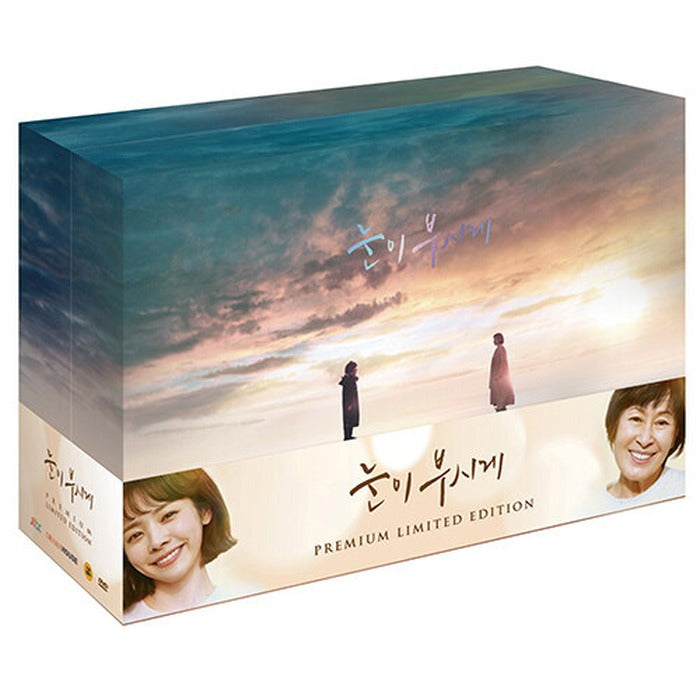 [DVD] Eyes Bushge: Premium Edition (10Disc) - Kim Hyejae, Han, Namjuhye