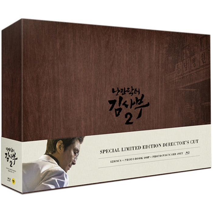 [Blue Ray] Nangman Dusitter Kim Sabu 2 [Director] [Sbs Walk Drama]