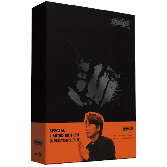 [DVD] Thermoplate [Sbs Tabora]