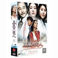 [DVD] Storm Lover Full Set (8Disc)