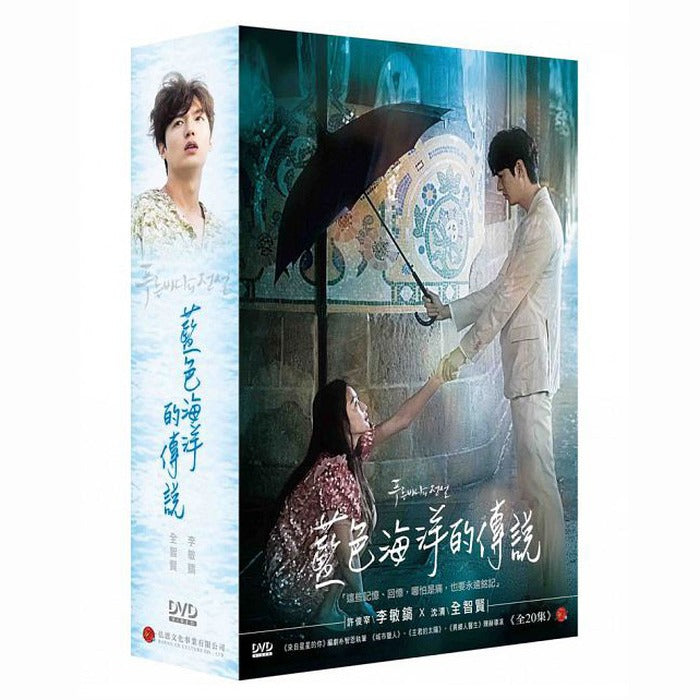 [DVD] Blue Sea Legend Full Set (10Disc)