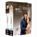 [DVD] Full House (4Disc)