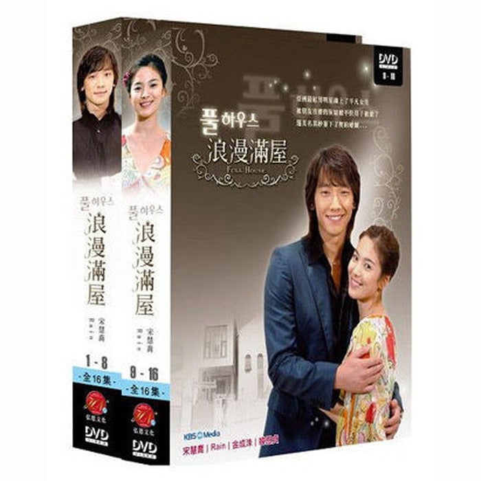 [DVD] Full House (4Disc)