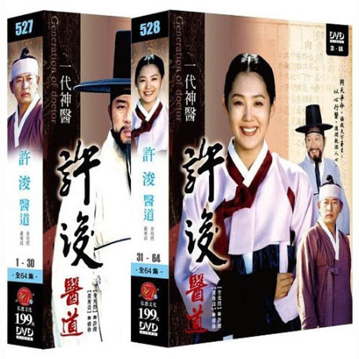 [DVD] Honeymoon Full Set (10Disc)