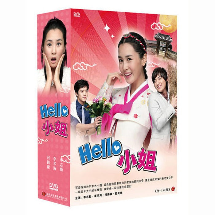 [DVD] Hello! All-You-Can-Eat Set (4Disc)