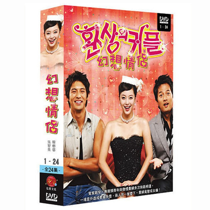 [DVD] Fantastic Couple Full Set (4Disc)