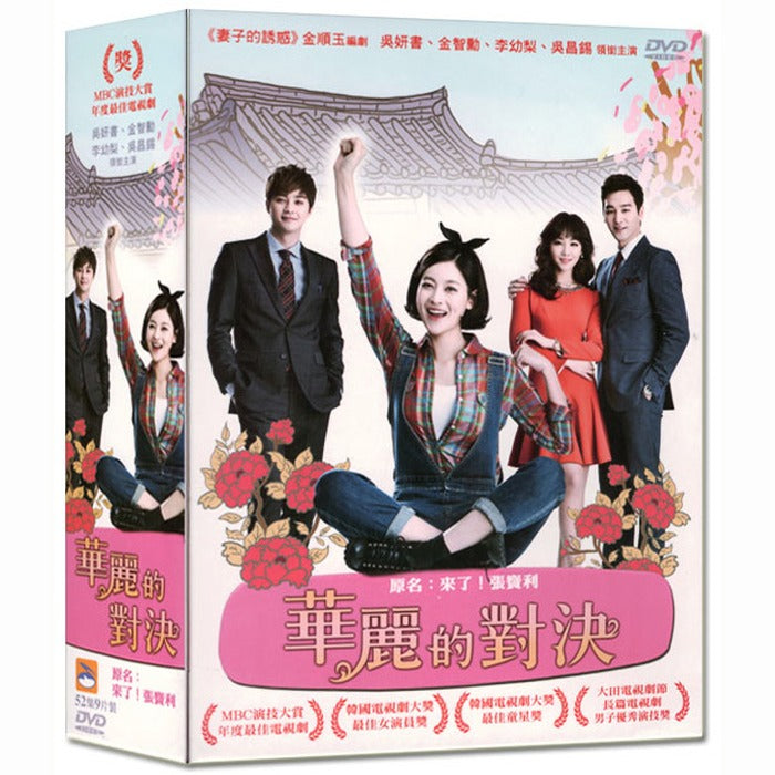 [DVD] Disc/ 52
