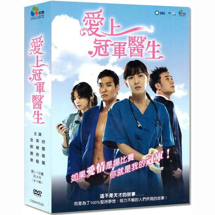 [DVD] Dr. Champ