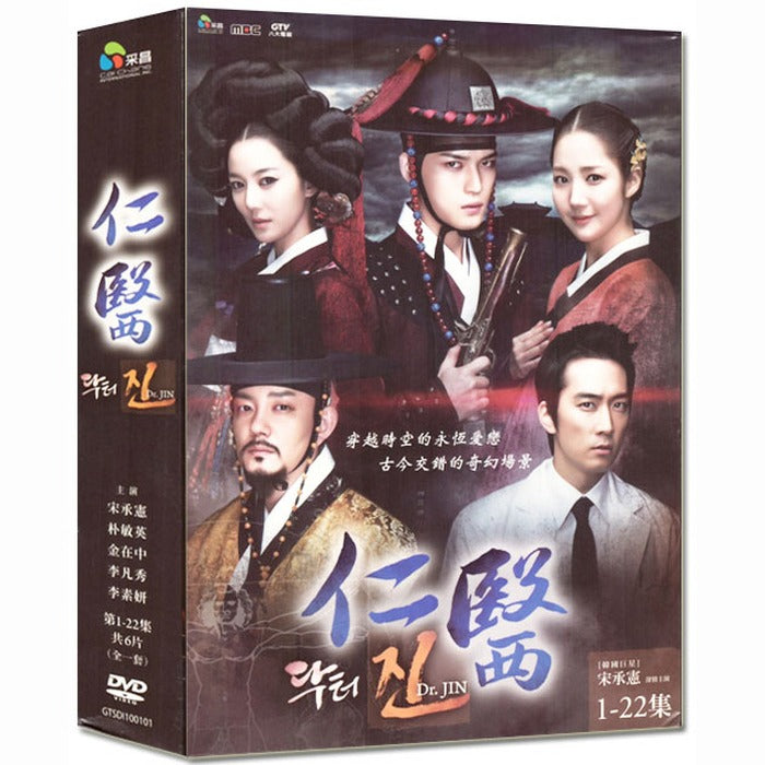 [DVD] Dr. Jin