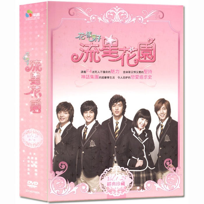 [DVD] Men'S Full Set (7Disc/25Ea)