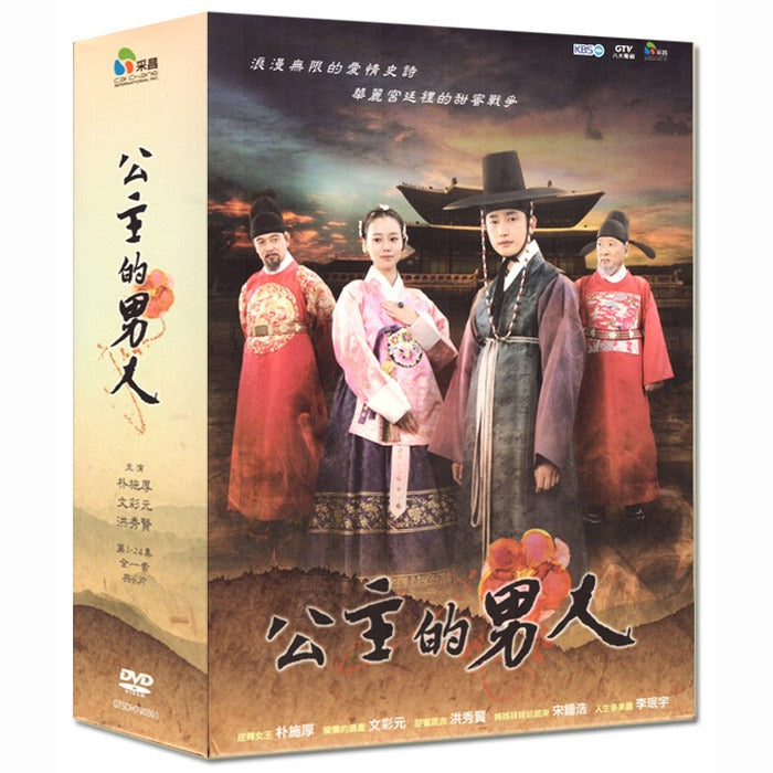 [DVD] Princess'S Men'S Full Set (6Disc/24)