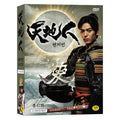 [DVD] Tenji Tenji Tenji People'S Japanese Drama Full Edition Total 47Notice (13Disc)