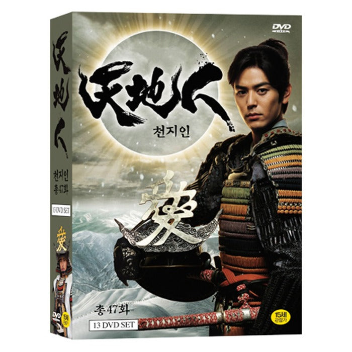 [DVD] Tenji Tenji Tenji People'S Japanese Drama Full Edition Total 47Notice (13Disc)