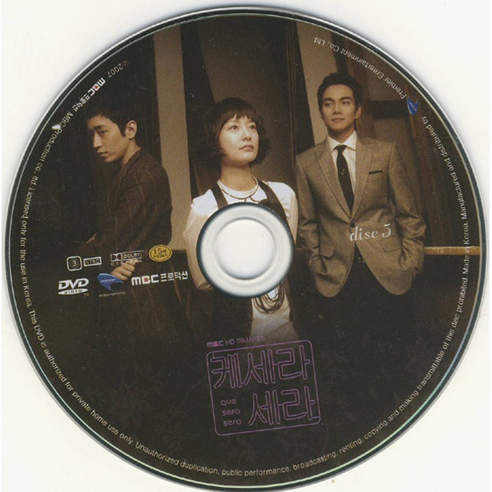 [DVD] (Hanjeong) Kisera 5 (Mbc Drama) - Kim Yun Chul. Moon Junghyuk (Eric). Jung Yumi. Yoon Jihye About Us