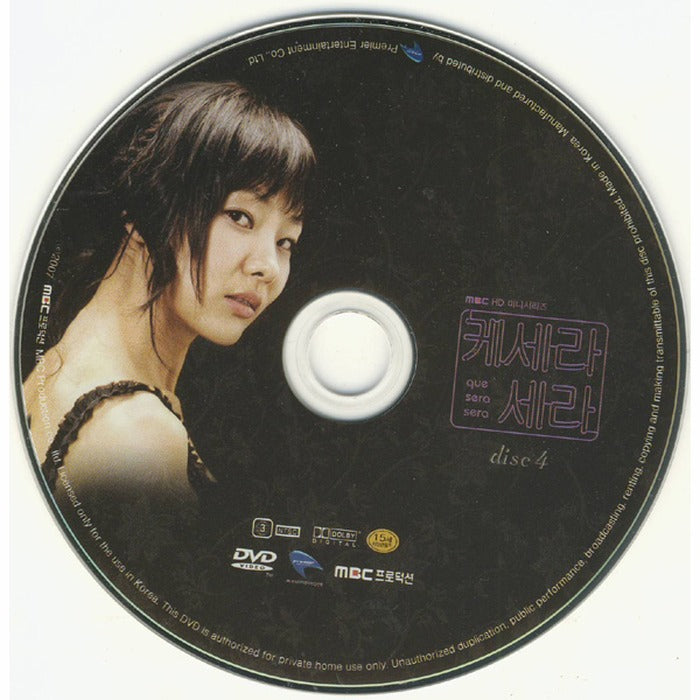 [DVD] (Hanjeong) Kisera 4 (Mbc Drama) - Kim Yun Chul. Moon Junghyuk (Eric). Jung Yumi. Yoon Jihye About Us