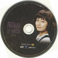 [DVD] (Hanjeong) Kasera 2 (Mbc Drama) - Kim Yun Chul. Moon Junghyuk (Eric). Jung Yumi. Yoon Jihye About Us