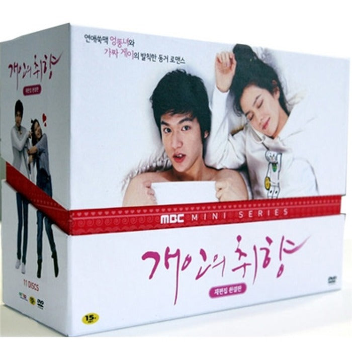 [DVD] Personal Adhesion Supervision Edition (11Disc)- Hand Ye-Jin, Lee Min-Ho, Wang Ji-Hye, Kim Ji-Seok, Ryu Seung-Yong