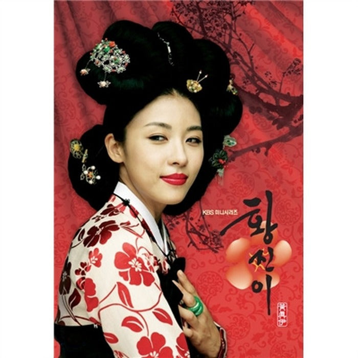 [DVD] Hwang Jin 24Th General Edition (9Disc)- Hwon, Jang Jung-Seok, Wang Shin, Kim Jaewon