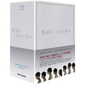 [DVD] White Christmas Recommendation Supervisory Board (1~8Notice)- Kim Sang-Kyung, Bae Sung-Hyeon, Kim Young-Gwang