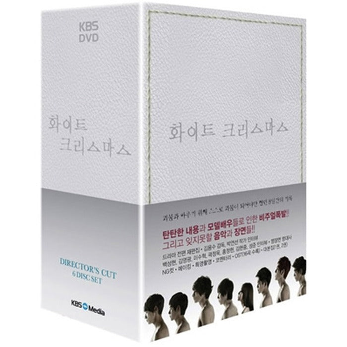 [DVD] White Christmas Recommendation Supervisory Board (1~8Notice)- Kim Sang-Kyung, Bae Sung-Hyeon, Kim Young-Gwang