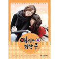 [DVD] Mary Stayed Out All Night (2010) English Subtitles - Korean DVD cover