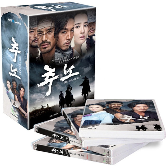 [DVD] Chuno Premium Distribution Edition (9Disc) - Changhye, Oh Jiho, Ishae