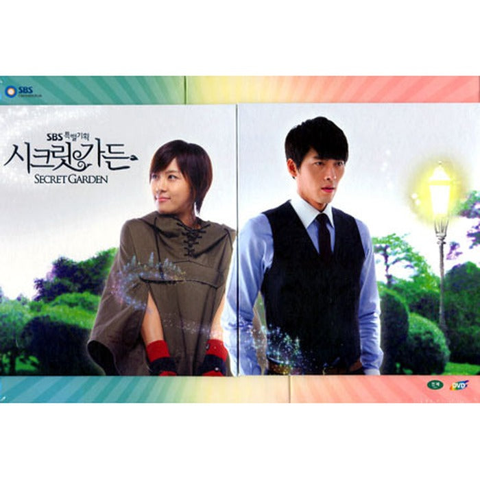 [DVD] Secret Garden Special Edition + Mi Gonghwa Treasure House (12Disc) - Hyun Bin, Haewon, Yun Sanghyeon, Kim Love