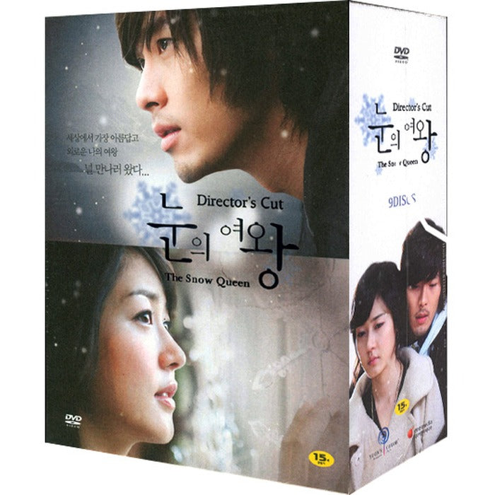 [DVD] The Snow Queen English Subtitles (9Disc) - Korean DVD cover
