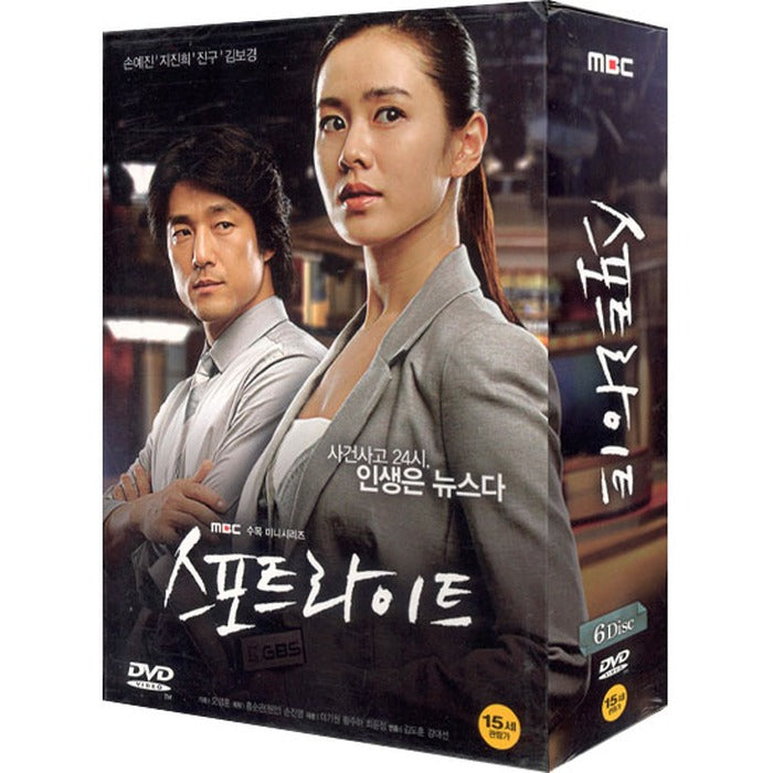 [DVD] Spotlight (Mbc) 6Disc)- Son Ye-Jin, Jin-Hee, Jin-Gu, Kim Bo Kyung